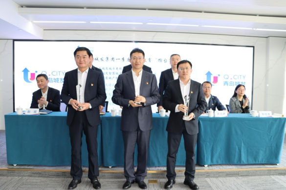 拉高標桿抓落實、加壓奮進促發展 城發集團舉行一季度主題教育擂臺賽.png
