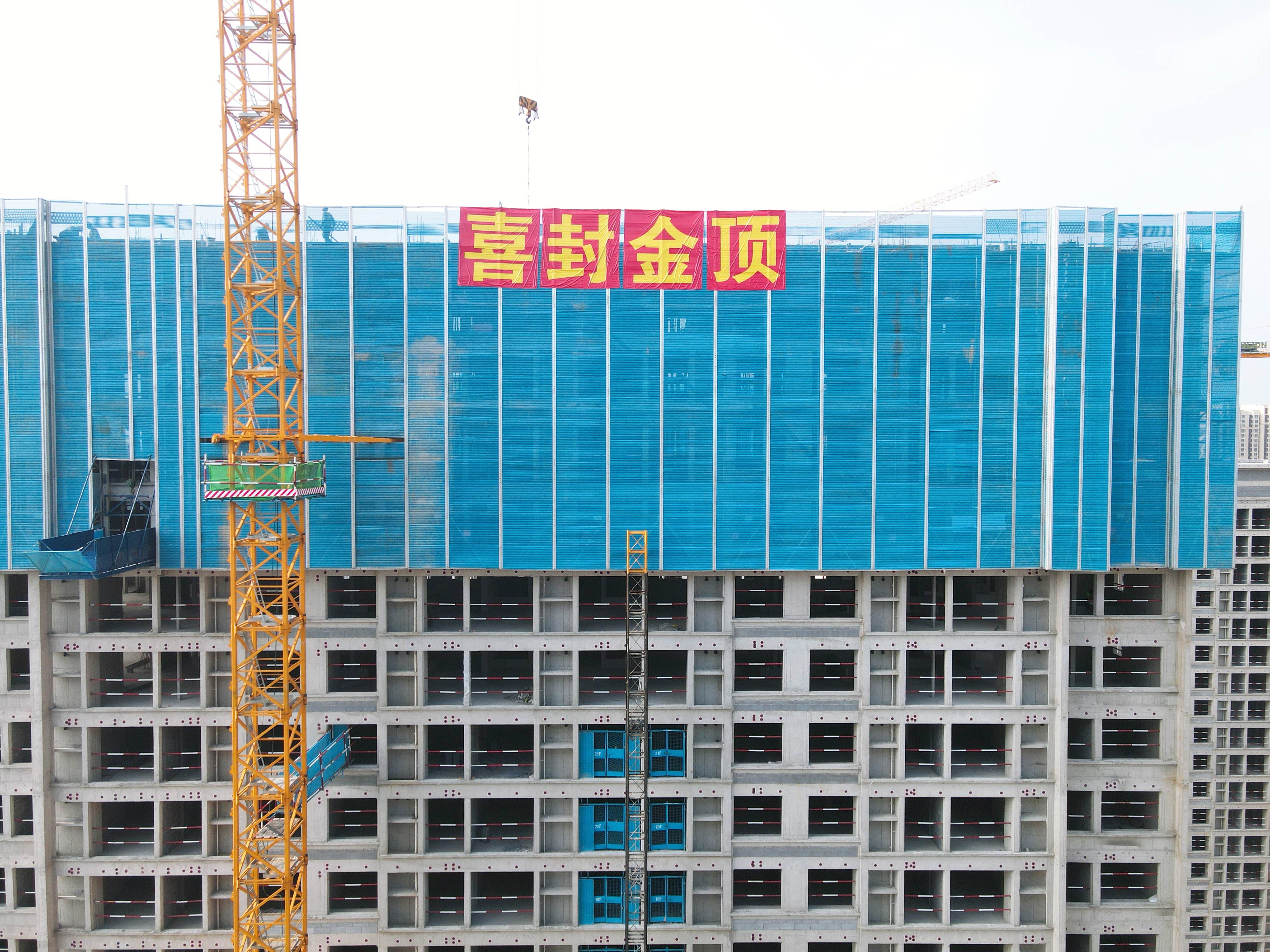 京口路保障性住房項(xiàng)目主體結(jié)構(gòu)全面封頂(2).jpg