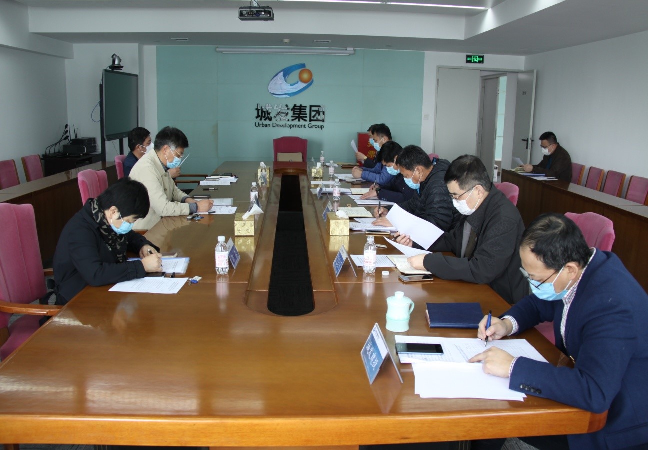 青島城發(fā)集團(tuán)召開2019年度基層黨組織書記履行全面從嚴(yán)治黨責(zé)任和抓基層黨建工作述職評(píng)議會(huì)議