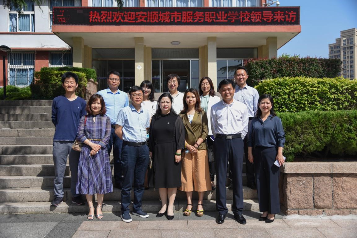 “貴”客遠到，友誼長“青”，攜手同心，共謀大局