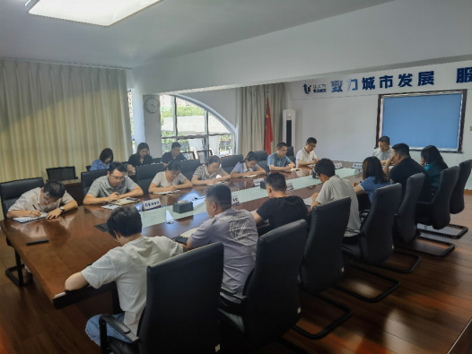 瞄定目標(biāo)  聚力攻堅(jiān)  城市更新公司學(xué)習(xí)貫徹集團(tuán)公司半年工作會議精神