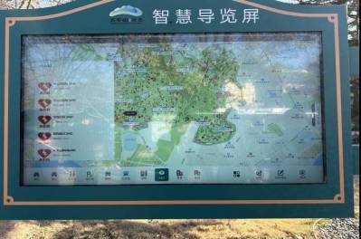 智慧運營公司太平山中央公園AED全覆蓋啟動