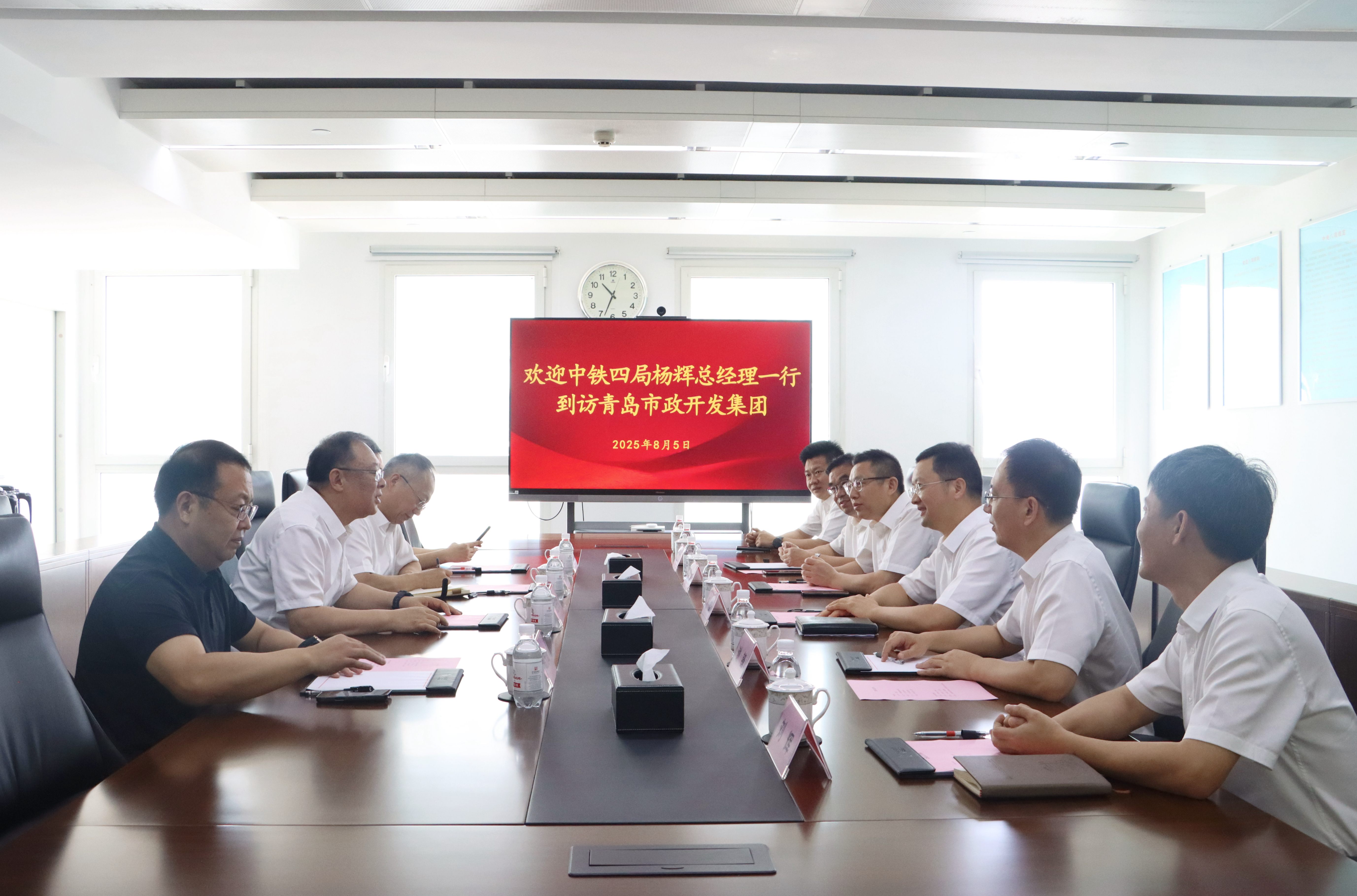 中鐵四局總經理楊輝一行到訪青島市政開發建設集團